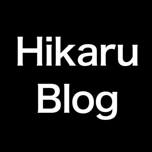 HikaruBlog