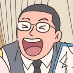 相棒冴木